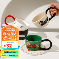 川岛屋马克杯高颜值陶瓷杯子办公室水杯家用创意杯早餐咖啡杯 白色马克杯350ml-缤纷卡通头像