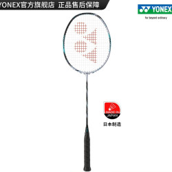 YONEX 尤尼克斯 天斧系列 第三代ASssOX 88D PRO 专业羽毛球拍 黑/银3U（约88g）G5