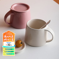 摩登主妇马克杯大容量陶瓷杯子带盖简约喝水杯家用早餐杯燕麦杯 桑墨带盖马克杯