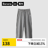 蕉内棉棉505H男女士家居长裤纯棉休闲可外出睡裤保暖透气家居服 【