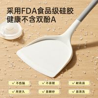 百亿补贴：炊大皇 硅胶锅铲家用炒菜铲子汤勺漏勺不粘锅全套勺铲耐高温