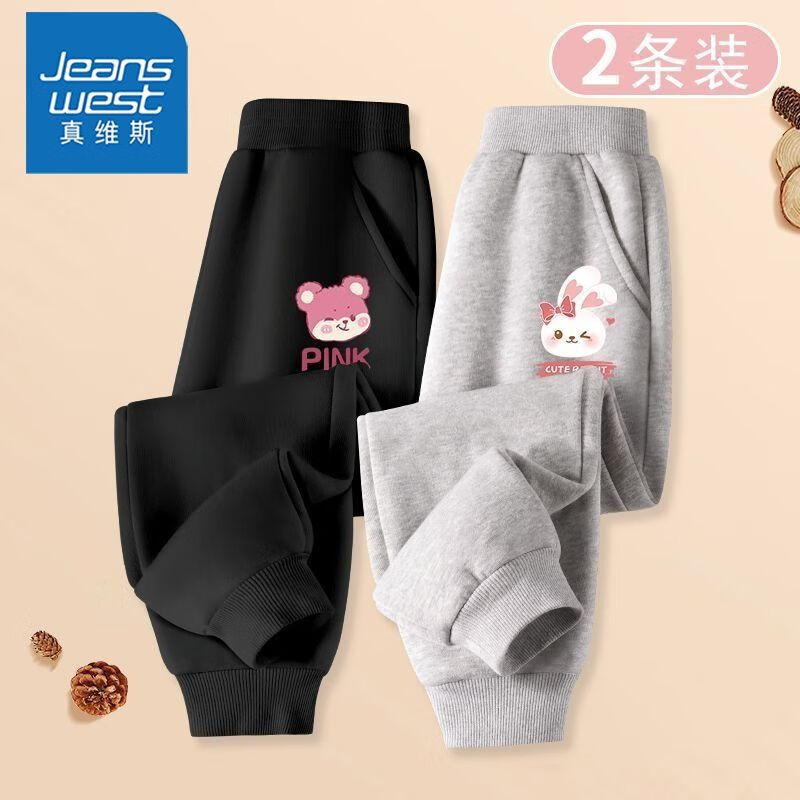2条【束脚Hg18Y运动裤】