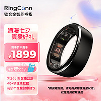 RingConn 智能戒指 曜夜黑9号 睡眠压力血氧心率运动健康监测长续航无感佩戴防水多功能APP蓝牙指环