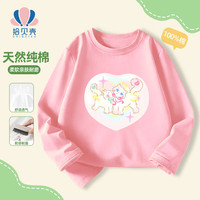拾贝壳男女童长袖T恤休闲韩版衣服中大童圆领舒适儿童上衣春秋装 粉布偶猫 150（140cm-150cm）
