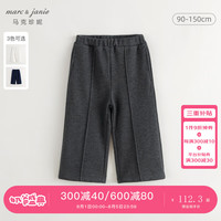 马克珍妮 marc & janie女童竖条分割运动阔腿裤2024年秋装241257 深麻灰 130cm