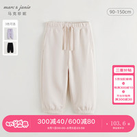 马克珍妮 marc & janie男女童超舒棉休闲运动卫裤2024年秋装241531 米灰 100cm