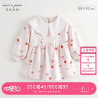 马克珍妮 marc & janie女童超舒棉兔子满印娃娃领连衣裙2024秋装241186 兔子满印 120cm