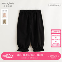 马克珍妮 marc & janie女童纯棉花边束脚裤2024年秋装241329 黑色 90cm