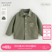 马克珍妮 marc & janie男童趣味小狗纯棉衬衫2024年秋装241513 绿色 100cm (身高91-100)