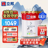 立邦 乳胶漆内墙油漆墙漆抗甲醛全效无添加白漆涂料室内墙面漆18L