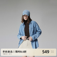 ochirly欧时力 天丝牛仔衬衫女宽松中长洗水松弛感2024秋季 浅蓝 S