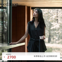 edition【董洁同款】精英衣橱系列2024秋季一衣多穿羊毛羊绒毛织开衫 中花灰色 S/160