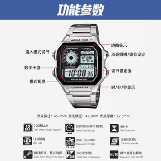 百亿补贴：CASIO 卡西欧 小方块手表男复古学生防水运动多功能电子表AE1200WHD-1AVDF