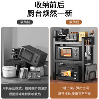 本王可伸缩厨房微波炉置物架多功能家用台面烤箱架子电饭锅收纳柜