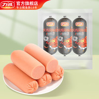力诚 Reecen270克火鸡肠90g*3支 袋装火腿肠香肠 热狗肠休闲零食速食烧烤露营