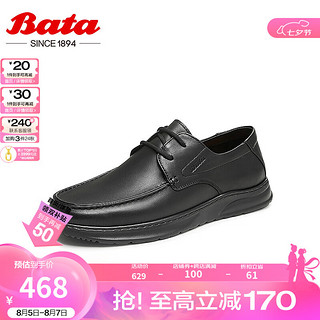 Bata 拔佳 休闲皮鞋男2024夏季商场羊皮通勤舒适商务皮鞋Z7992BM4 黑色-光面 41