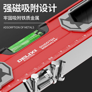 德力西电气（DELIXI ELECTRIC）水平尺高精度平水衡仪工具迷你小型强磁靠尺铝合金测量尺强磁230 【迷你款】强磁230mm