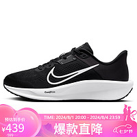 耐克NIKE跑步鞋男子减震QUEST 6运动鞋FD6033-001黑42