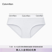 Calvin Klein【摩登引力带】24秋季女士ck提花半包臀防夹臀内裤女QF8206AD 100-月光白 L