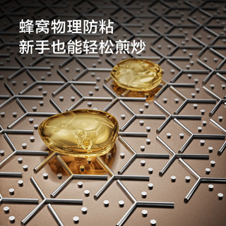 京东京造炒锅不粘锅炒菜锅家用电磁炉通用可立盖0氟不锈钢蜂窝炒锅32cm 【陶瓷防粘】0氟蜂窝炒锅 32cm