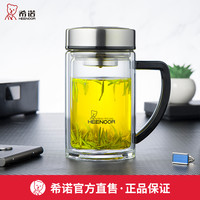 希诺玻璃杯双层泡茶杯子男大容量滤网带把办公室水杯带把 小熊杯盖-双层带滤网- 435ml