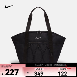 NIKE 简约百搭 中性运动单肩包