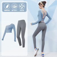 范斯蒂克 瑜伽服女套装带胸垫专业跑步房运动套装 灰蓝+深灰色两件套 TC12313 S (80-95斤)