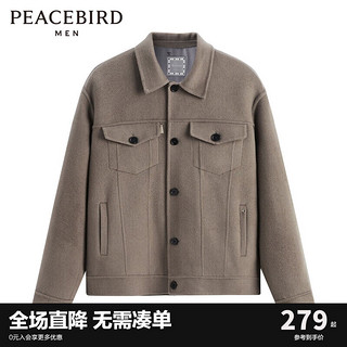 PEACEBIRD 太平鸟 男装 毛呢夹克外套2024春男士短款毛呢外套 卡其 XXL