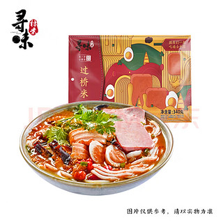 寻味档案 云南过桥米线 340g 椒麻鸡汤加量版*4