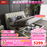  Sleemon/喜临门 软硬两用 床垫套装+储物款软床  白骑士plus+维森储物款软床 软硬适中