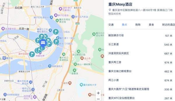 距解放碑仅百米距离!重庆Moxy酒店 标准房2晚连住含欢迎饮料