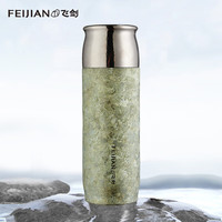 飞剑(feijian)纯钛保温杯钛晶焖泡钛水杯商务保温水杯双层真空养生钛杯茶杯 金鳞绿-390毫升TD-039-08A 290-390ml