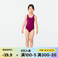 迪卡侬女童泳装训练耐用舒适修身三角泳衣12-13岁-4103672