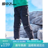 雪中飞 SNOWFLYING童装冬季男童羽绒裤冬季儿童裤子中大童女童工装羽绒裤 黑色 160cm