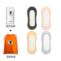 优臣品 冰丝短袜套女夏季薄款纯棉硅胶防滑不掉跟船袜浅口隐形袜子