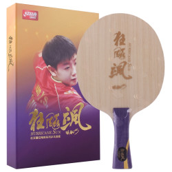 DHS 红双喜 狂飚飒 乒乓球拍底板