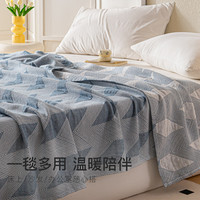 洁丽雅全棉毛毯纯棉100%棉三层毛巾被加厚午休盖毯沙发毯四季款