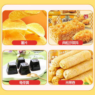 徐福记零食大礼包饼干糕点糖果薯片米果卷卷心酥送儿童大礼包零食 12款零食大礼包 1180g