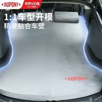 移动端、京东百亿补贴：杜邦 DUPONT）特斯拉modely记忆棉车载床垫便携式双人卷压自驾汽车后排睡垫 Model Y