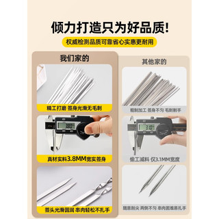 原始人烧烤签子304不锈钢烧烤用具烤针扁签羊肉串铁签子烧肉签串针签子 【加厚】304不锈钢35cm50支