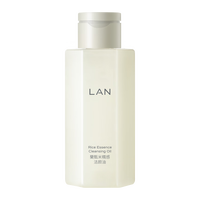 LAN兰糯感洁颜油卸妆油  旅行 60ml 糯感旅行装 60ml
