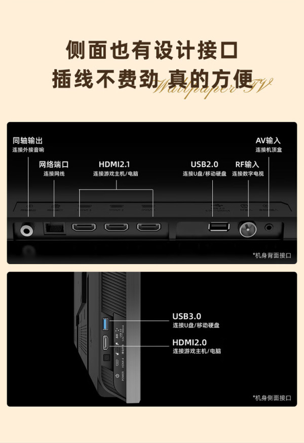 【省864元】创维液晶电视_skyworth 创维 壁纸电视65a7e 65英寸超薄