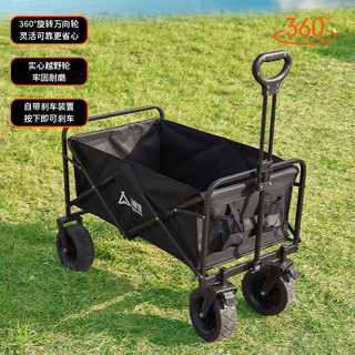 尚烤佳（Suncojia）户外露营车 折叠野餐车坦克轮营地车便携买菜带娃游玩购物小推车