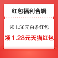 先领券再剁手：京东实测5元无门槛红包！京东领2元支付立减券！