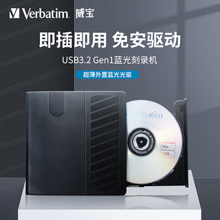 威宝（Verbatim）USB3.2外置蓝光刻录机蓝光驱外接移动DVD刻录机100GB蓝光驱外置蓝光bd外置光驱盒笔记本兼容各系统 蓝光刻录机（）