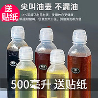 Jidaocook 尖叫油壶 1个