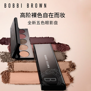 芭比波朗（Bobbi Brown）刘诗诗同款 裸色五色眼影盘#Rosy 烟粉裸玫瑰盘6g  烟粉裸玫瑰盘-5色