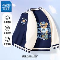 真维斯男童外套春秋季潮流小男孩休闲运动棒球服儿童薄款长袖夹克 【Cvnyu运动fb棒球服】s1 110