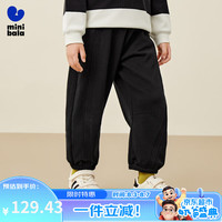 迷你巴拉 MINI BALA 【商场同款】男女童香蕉裤儿童长裤2024秋季新款裤子