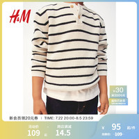H&M童装男童毛衣2024秋华夫格针织亨利套衫1238181 奶油色/条纹 90/52